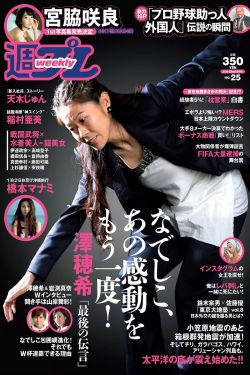 阿麦从军电视剧免费观看完整版